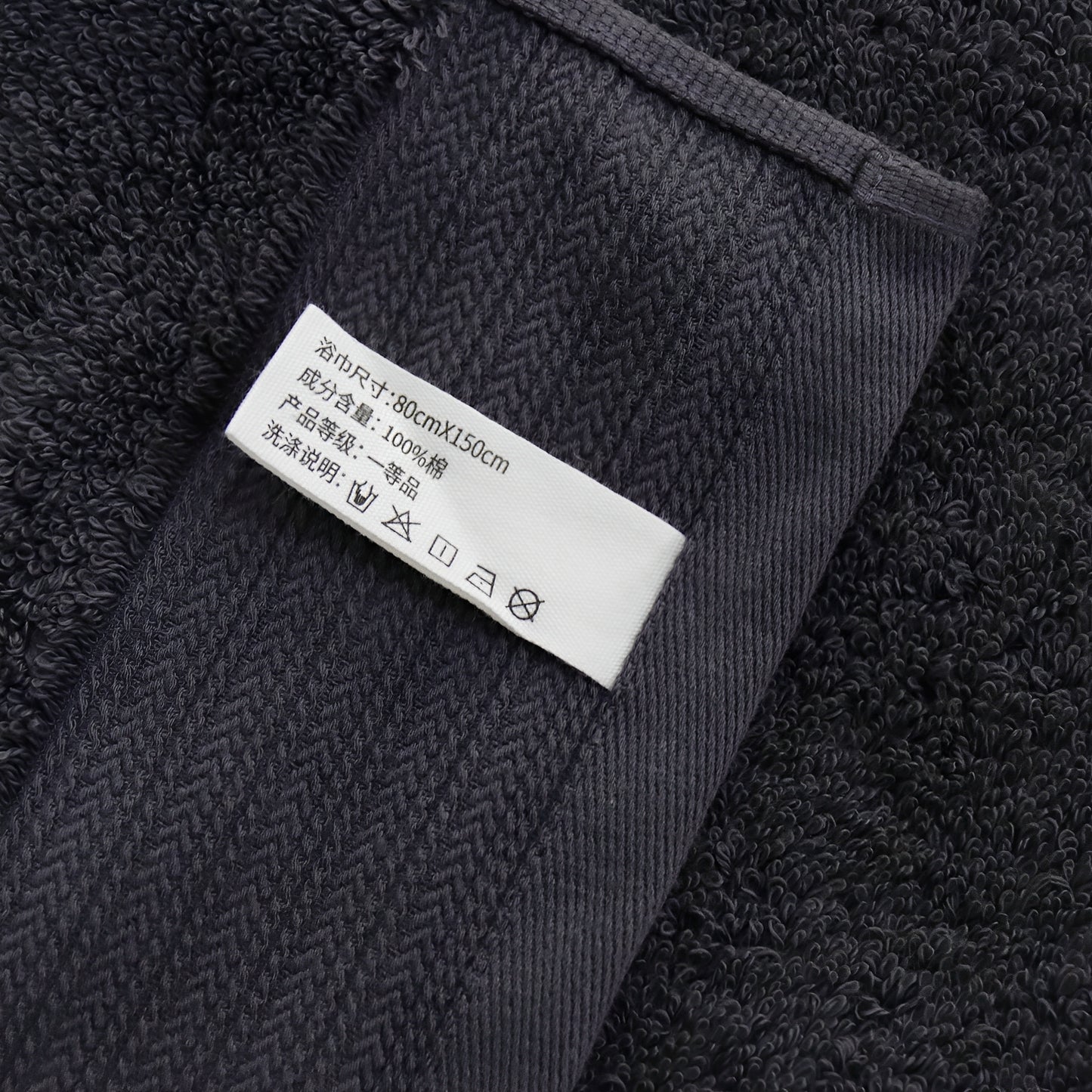 Cotton Bath Towel (800g)